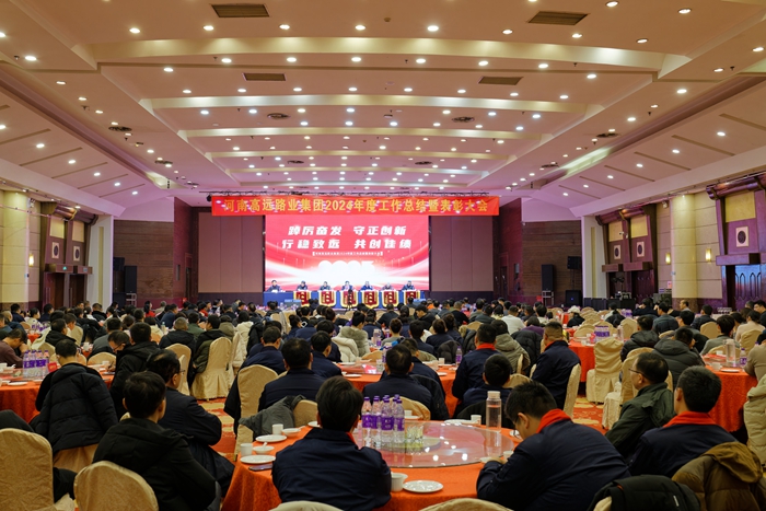 微信圖片_20250118093040