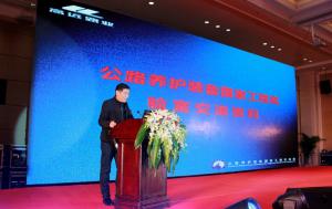 筑養(yǎng)路機械行業(yè)盛會召開  深入探索“綠色發(fā)展，精品智造，服務升級”