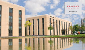 高遠(yuǎn)研究中心和四不像