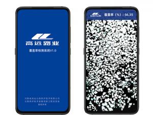 即拍即得！碎石撒布覆蓋率檢測APP上線